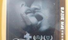 法国悲情城市 在线观看,在线重温历史沧桑